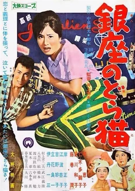 日本二松学舍大学学历认证